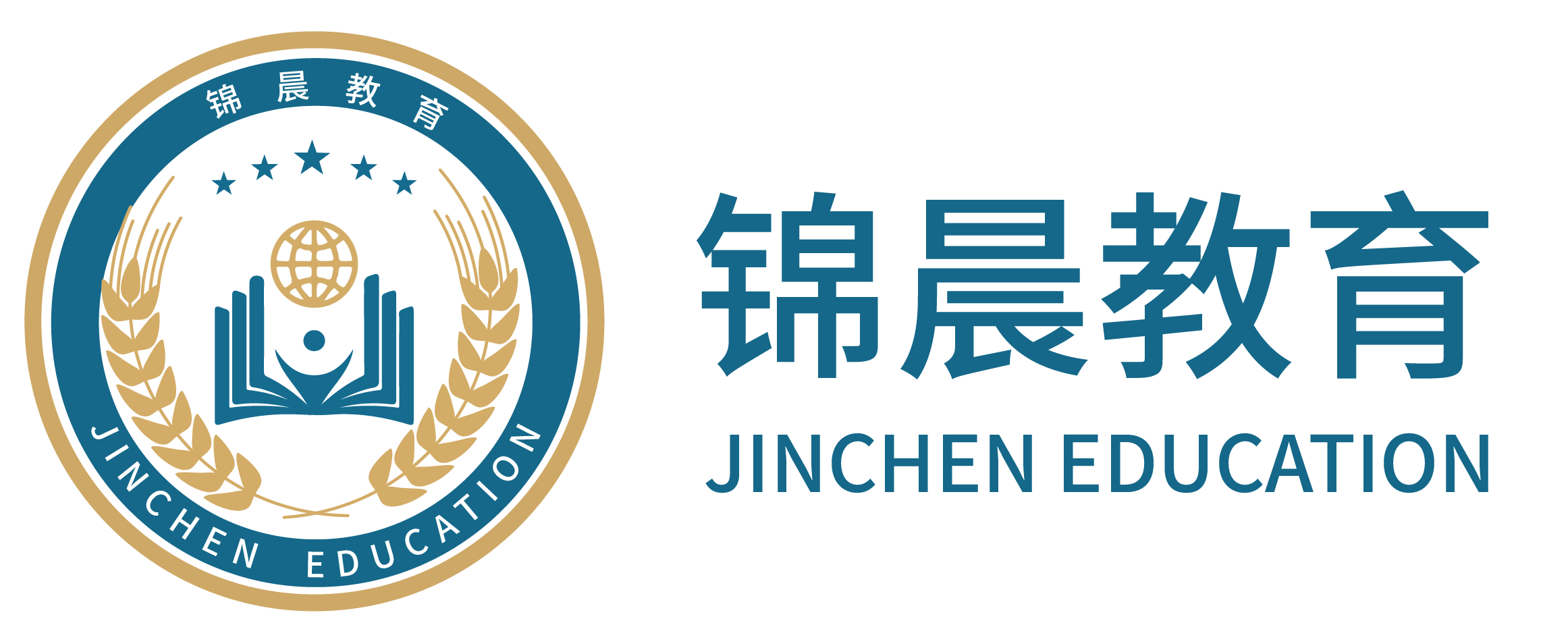 锦晨教育：常州工学院2026年五年一贯制“专转本”（师范类）招生简章